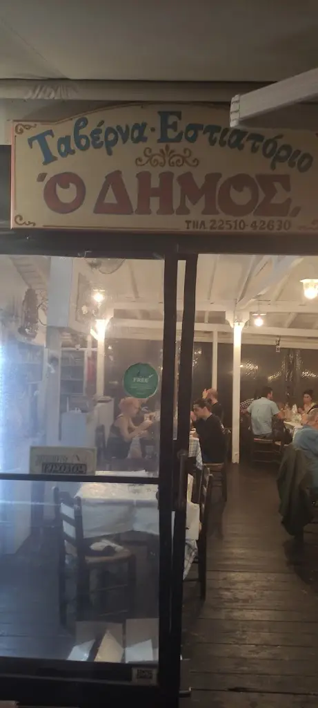 Monika Frendo_Ταβέρνα 