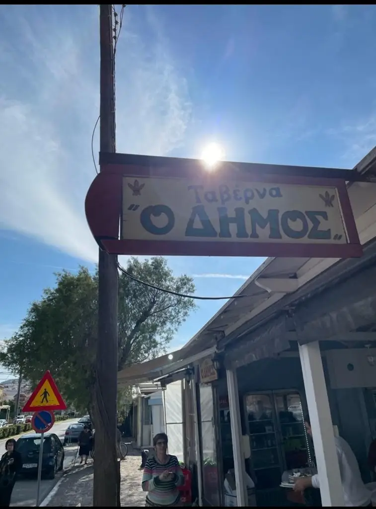 Savo Kara_Ταβέρνα 