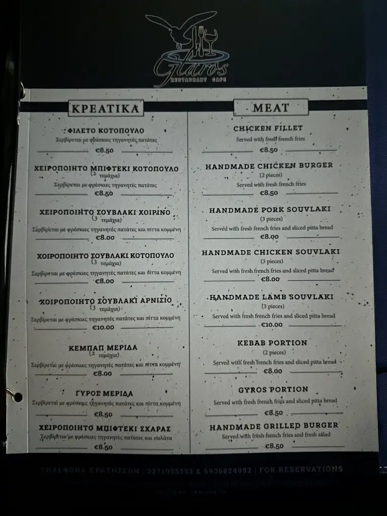 Menü_Restaurant - Cafe 