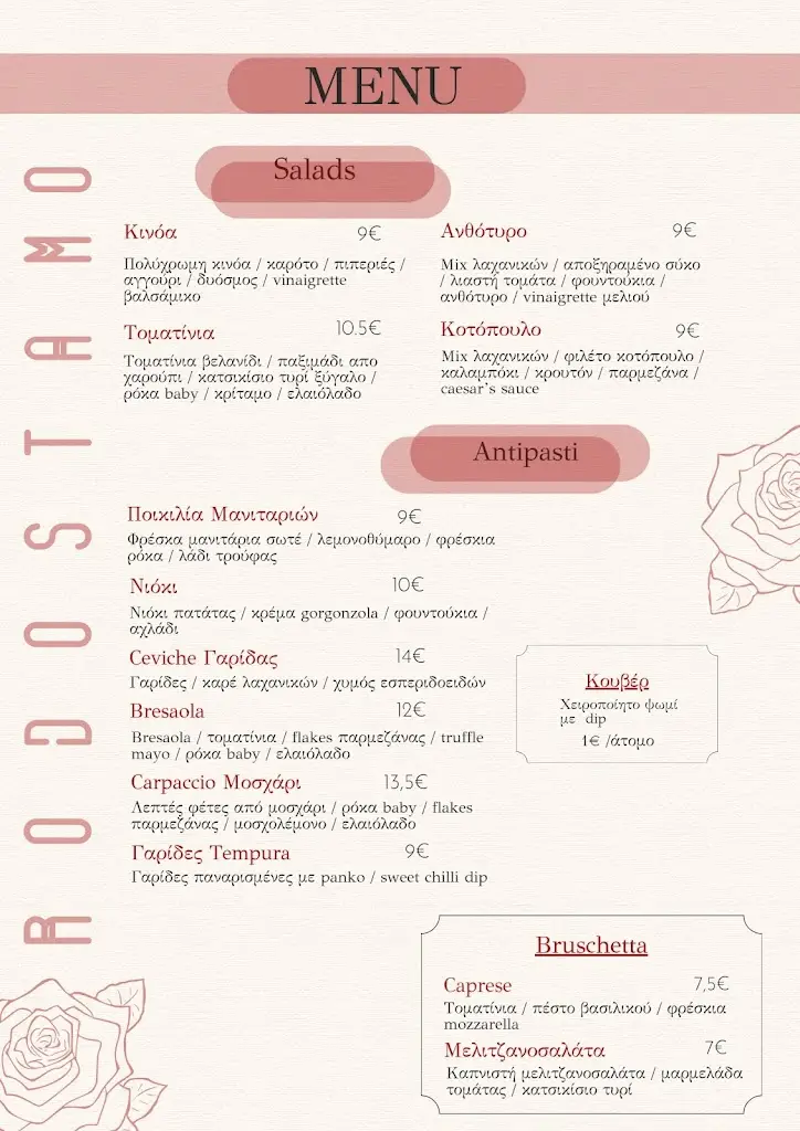 Menü_Rodostamo Trattoria_Oinousses_Bild_1