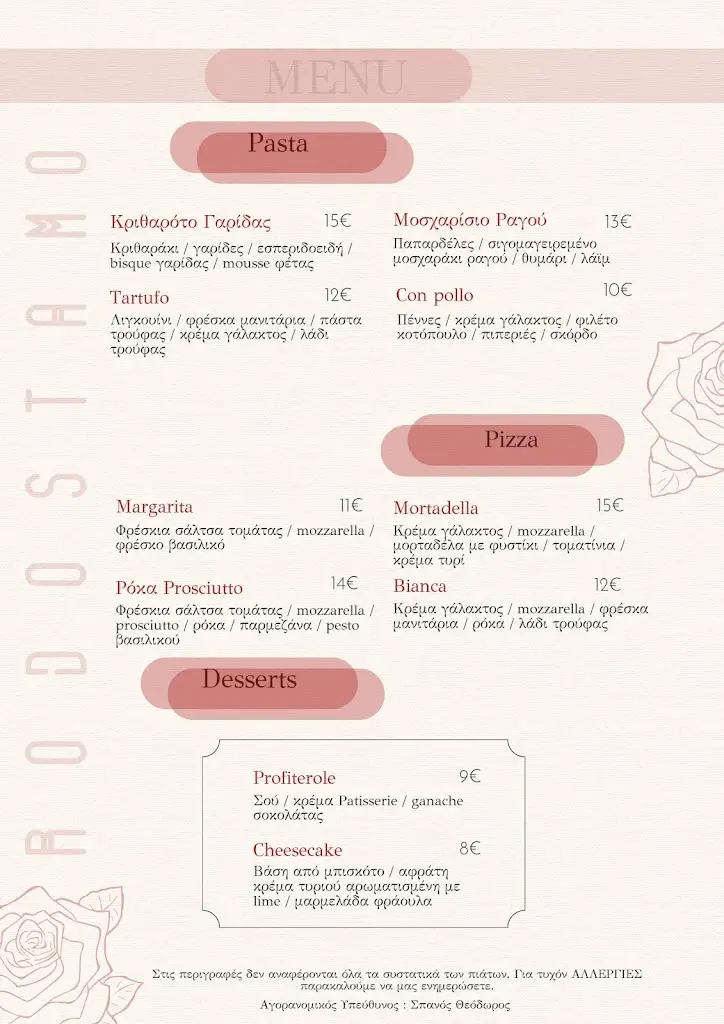 Menü_Rodostamo Trattoria_Oinousses_Bild_2