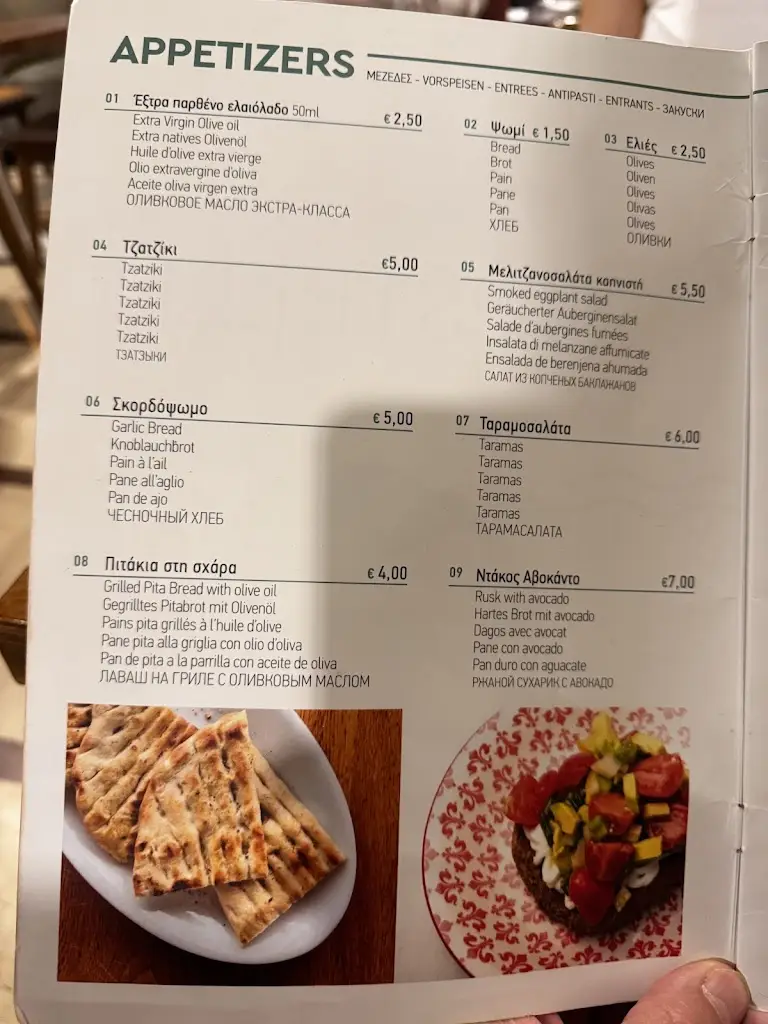 Menü_Kastella Seafood Restaurant_Irákleio_Bild_1