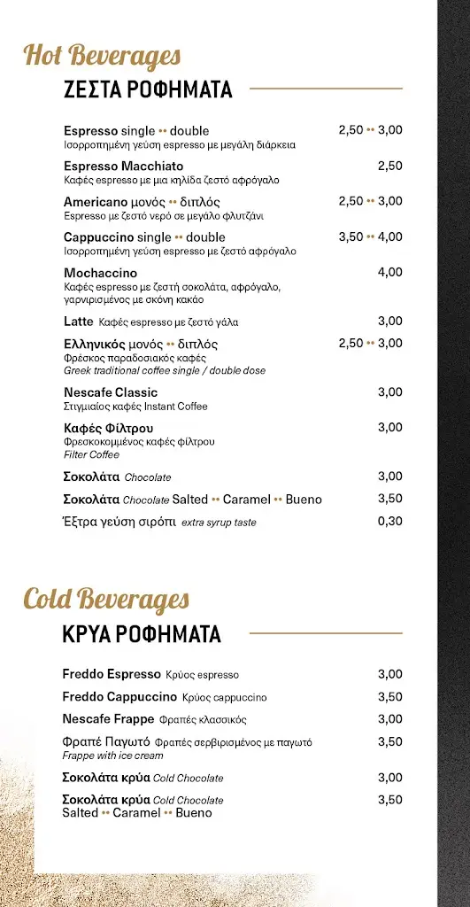 Menu_Gusto bistro Orestiada_Orestiáda_image_1