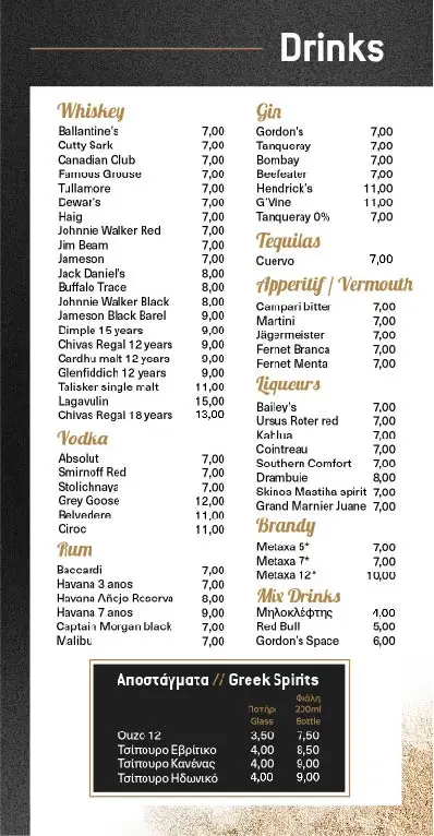 Menu_Gusto bistro Orestiada_Orestiáda_image_2