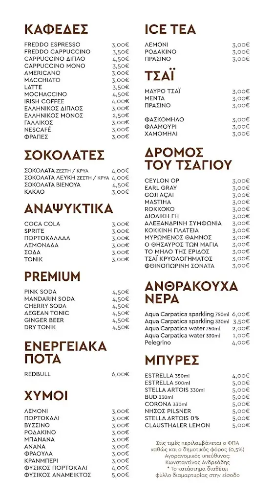 Menu_Apõyo bar restaurant_Orestiáda_imagen_1
