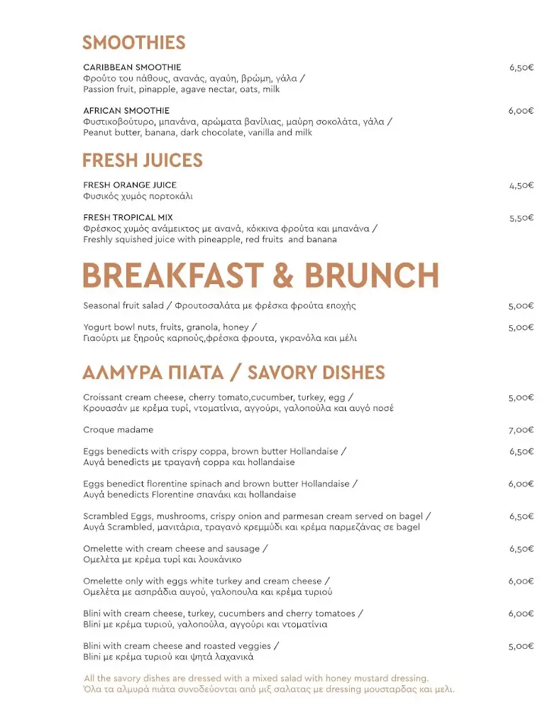 Menu_Apõyo bar restaurant_Orestiáda_imagen_2