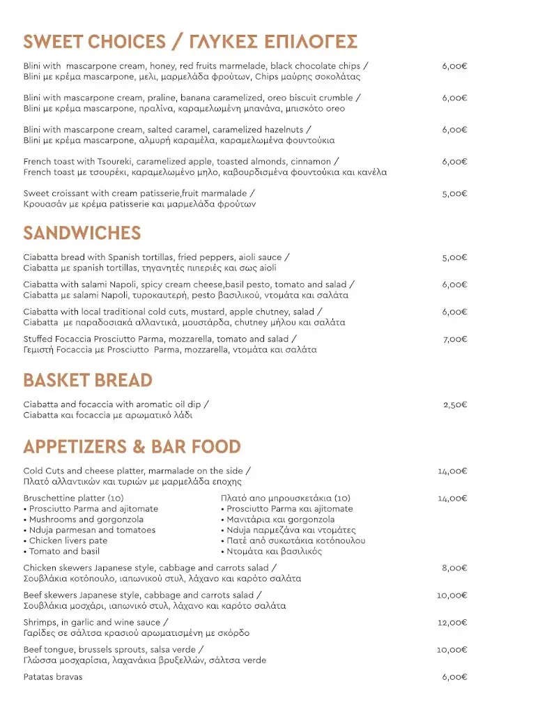 Menu_Apõyo bar restaurant_Orestiáda_imagen_3