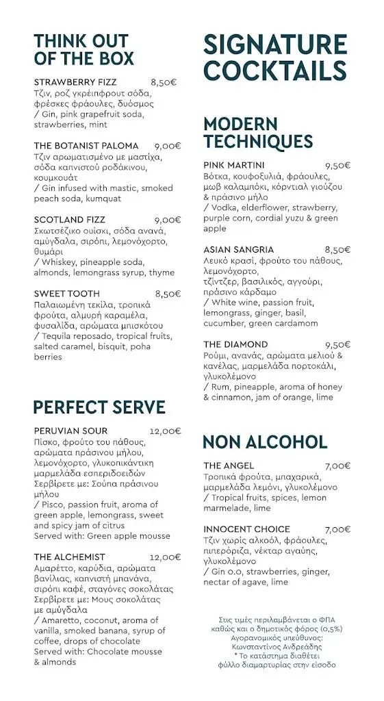 Menu_Apõyo bar restaurant_Orestiáda_imagen_4
