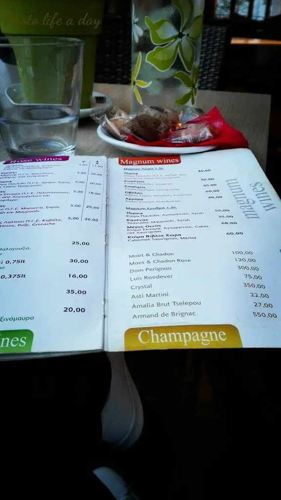 Menu_OPUS_Orestiáda_image_1