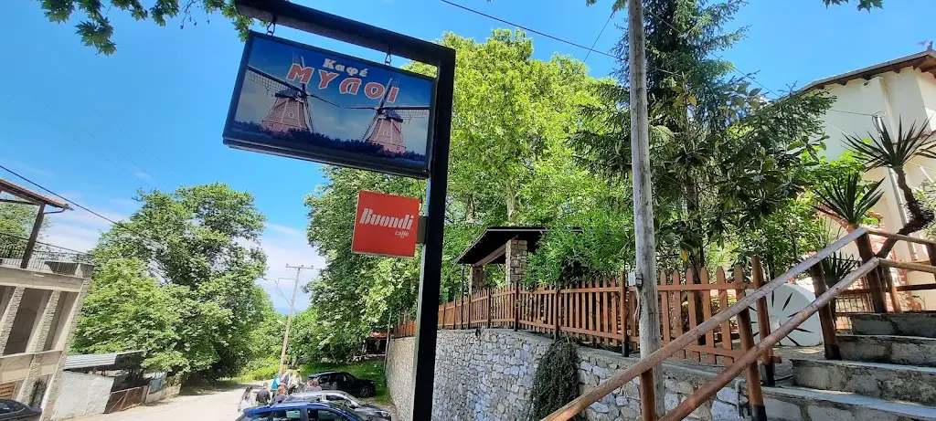 Lamprakis Pasxalis_Cafe Myloi_Nikísiani_Bewertung
