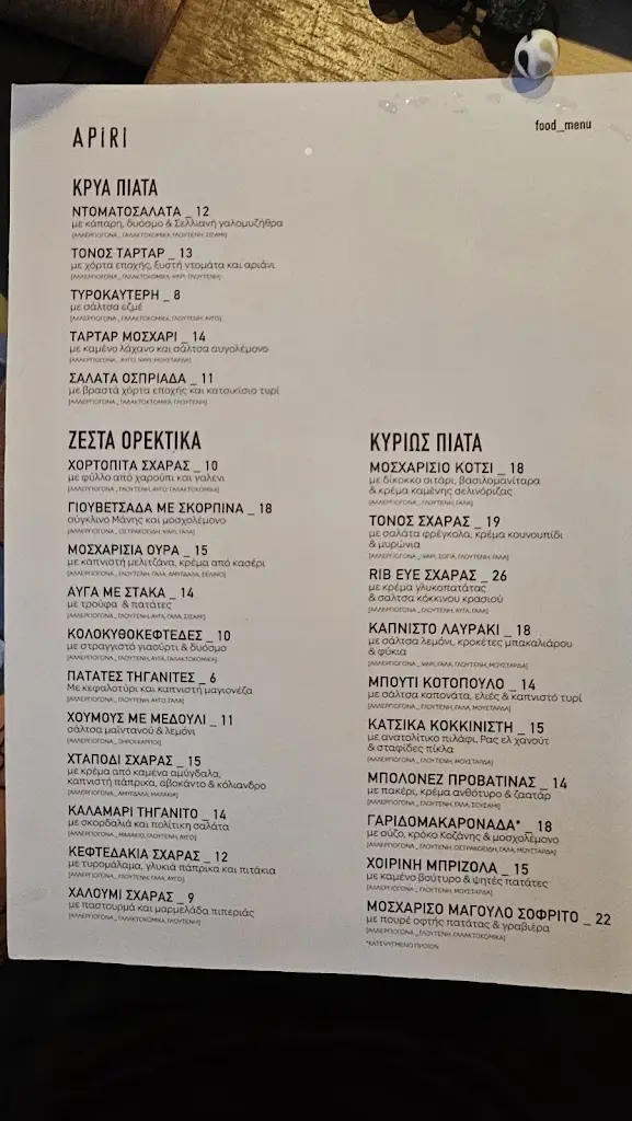 Menu_Apiri greek_eatery_Irákleio_image_3