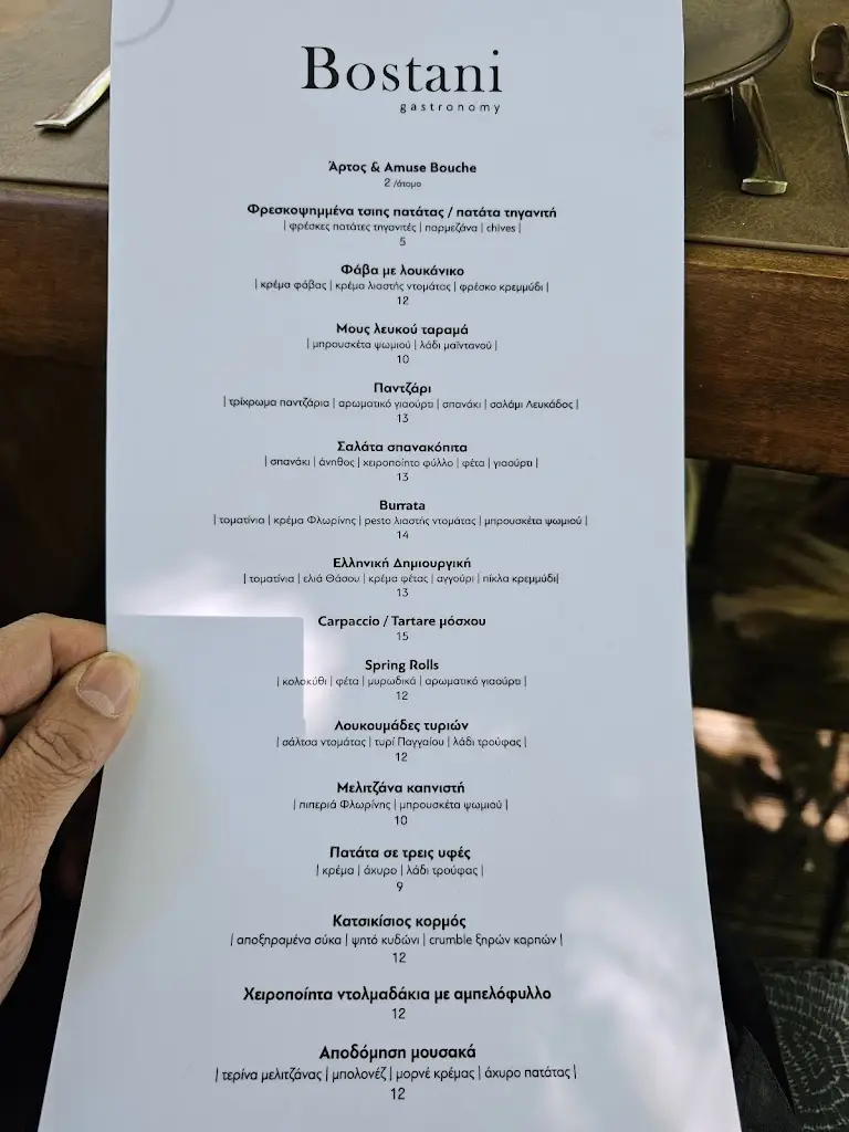 Menu_Bostani_Nikísiani_image_3
