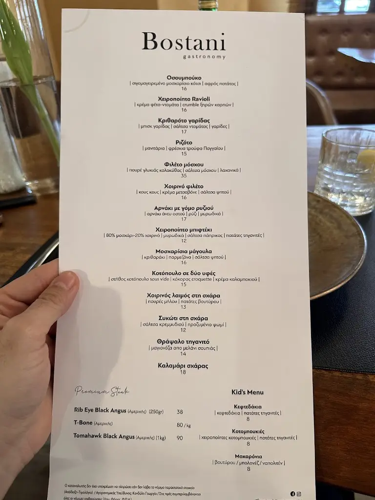 Menu_Bostani_Nikísiani_image_4