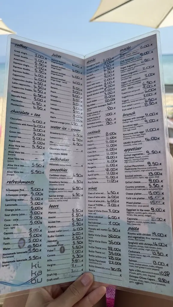 Menü_Kikabu_Palaió Tsiflíki_Bild_2