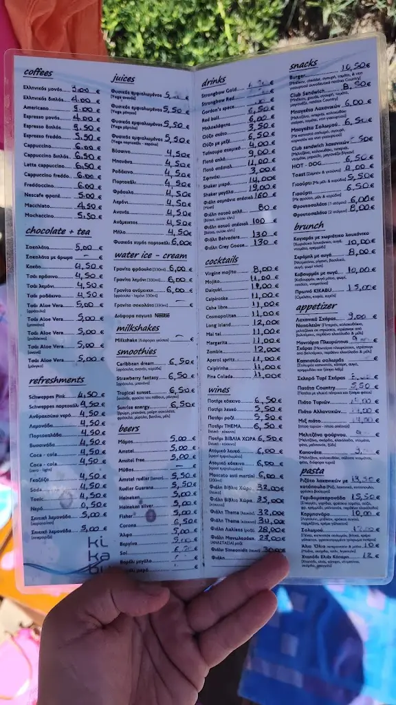 Menü_Kikabu_Palaió Tsiflíki_Bild_3