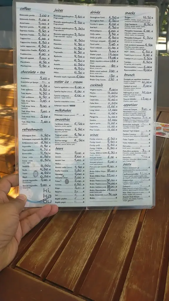Menü_Kikabu_Palaió Tsiflíki_Bild_4