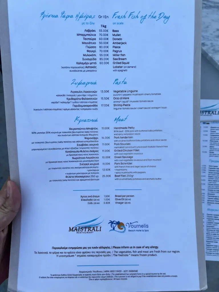 Menü_Maistrali restaurant_Palaió Tsiflíki_Bild_4