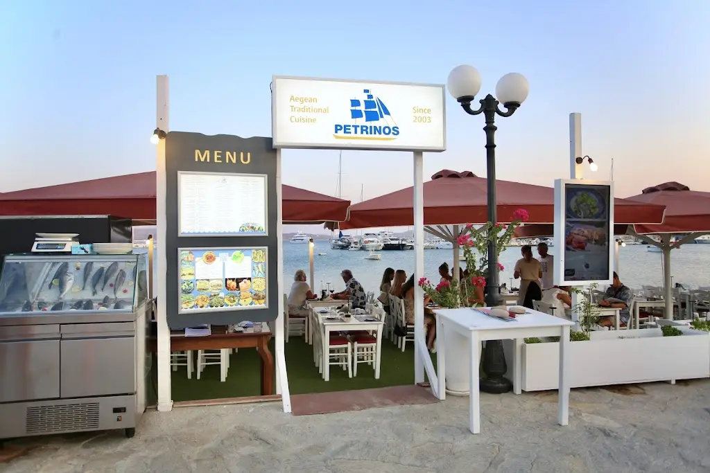 Petrinos Aegean Traditional Cuisine restaurant in Peteinós
