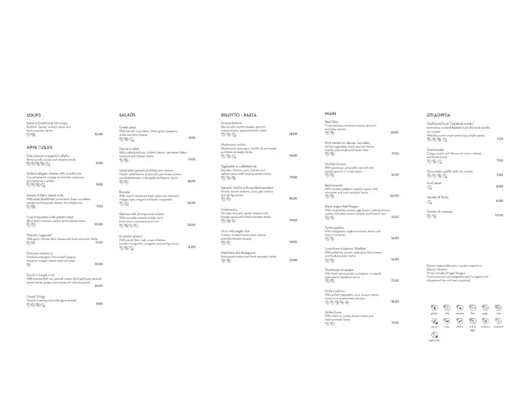 Menu_Kymata Restaurant & Cocktail bar_Peteinós_image_1