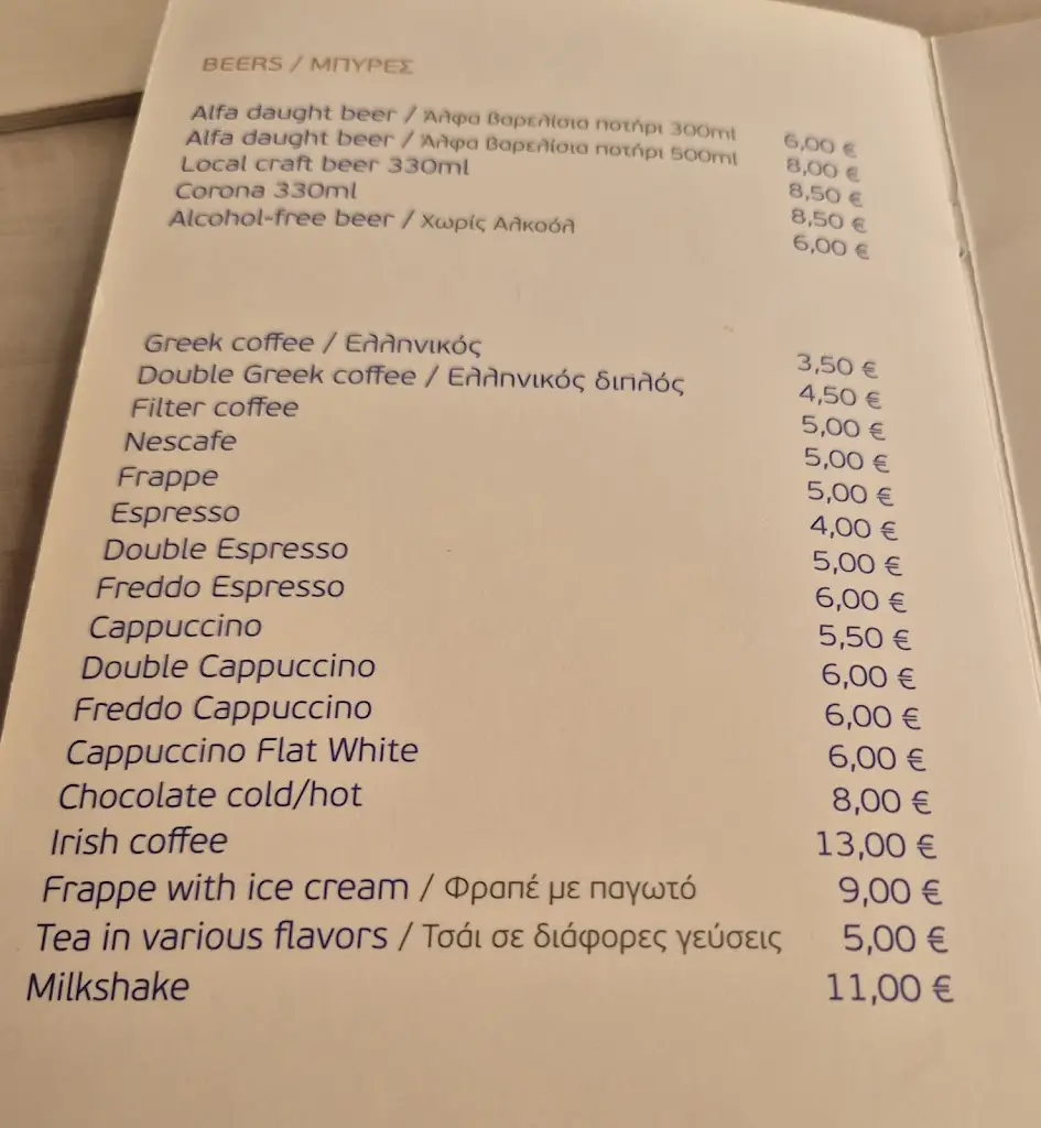 Menu_Yialo Yialo Restaurant Mykonos_Peteinós_image_1