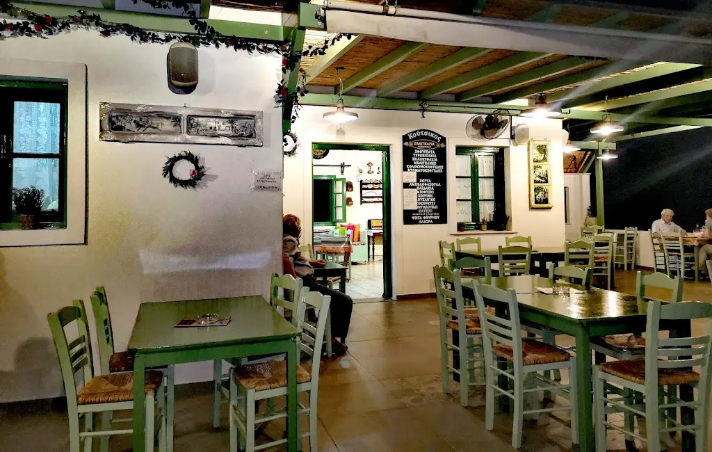 Κούτσικος - Εστιατόριο Restaurant in Peteinós