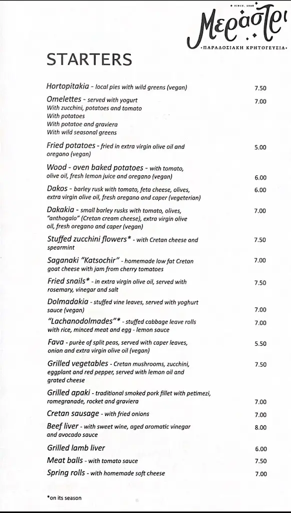 Menu_Merastri_Irákleio_image_3