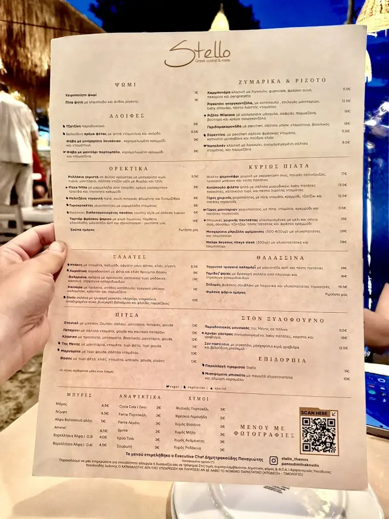 Menü_Stello Restaurant_Potamiá_Bild_2