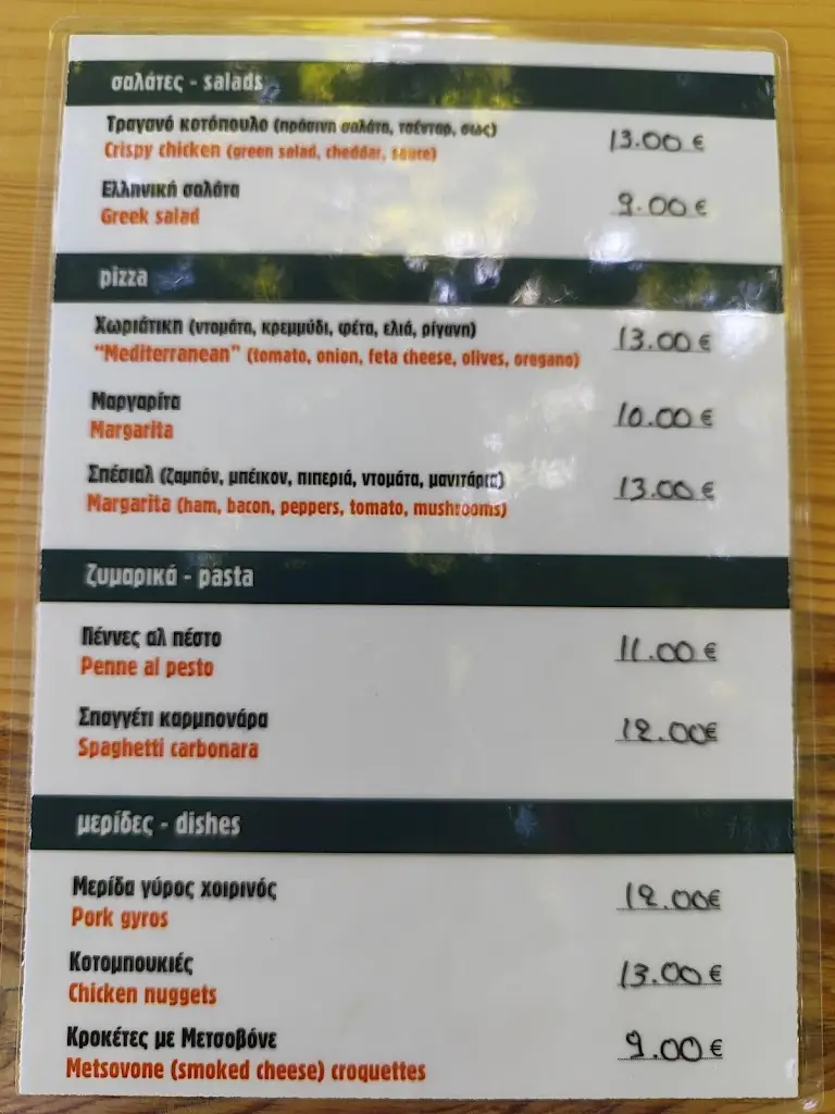 Menü_Taverna Grill Ta Platania_Potamiá_Bild_2