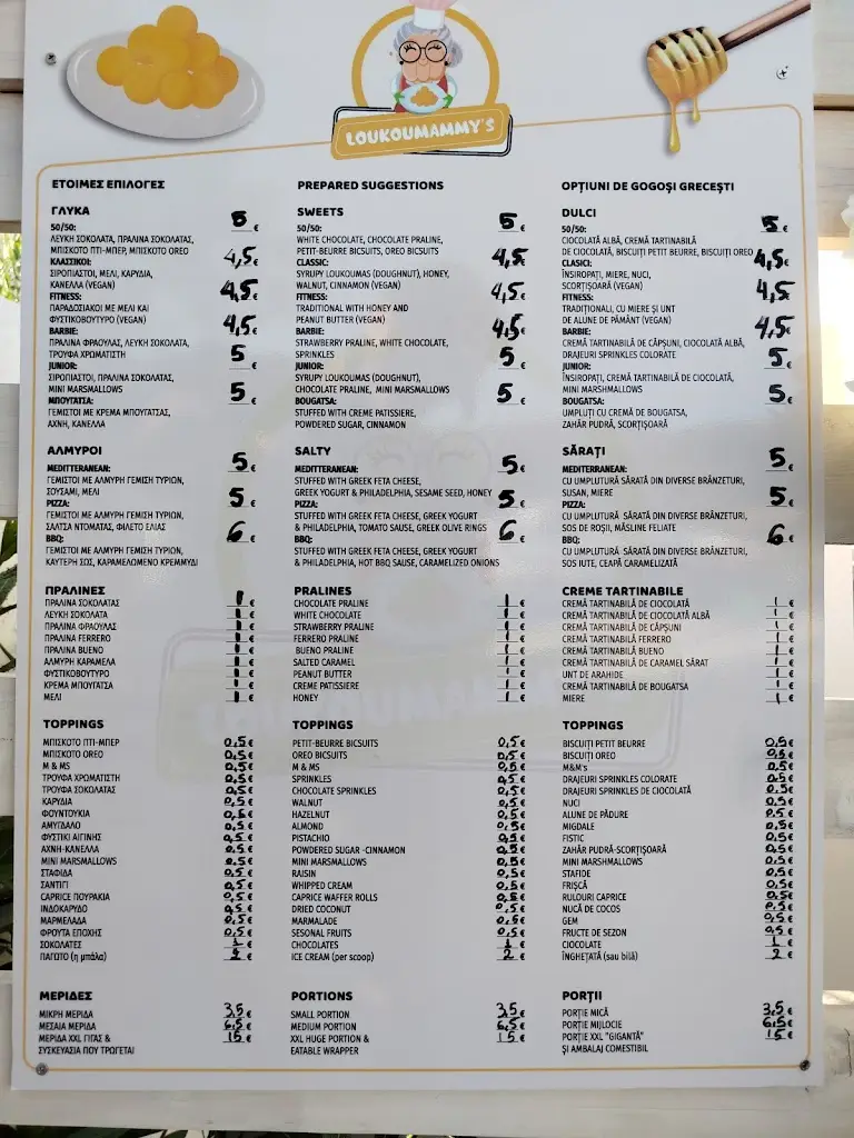 Menü_Loukoumammy's_Potamiá_Bild_1