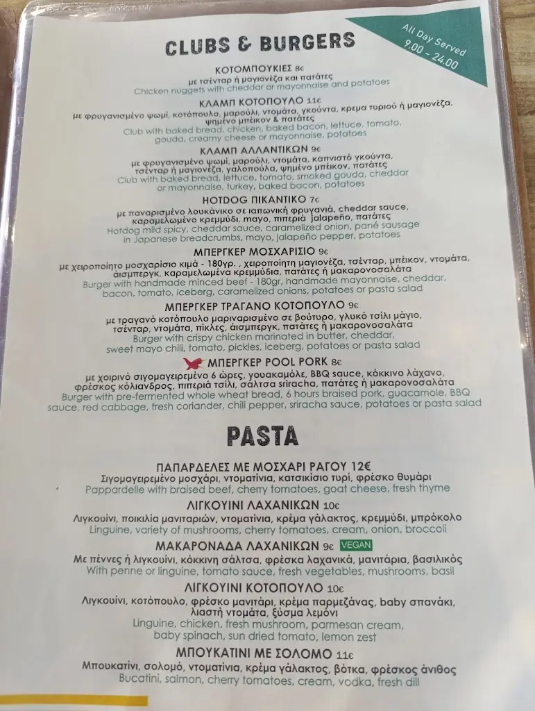 Menu_Enjoy Coffee & Brunch_Paralía Ofryníou_image_2