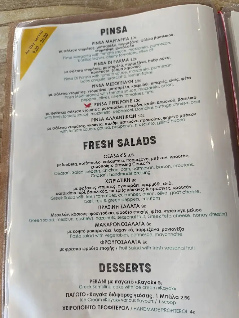 Menu_Enjoy Coffee & Brunch_Paralía Ofryníou_image_3