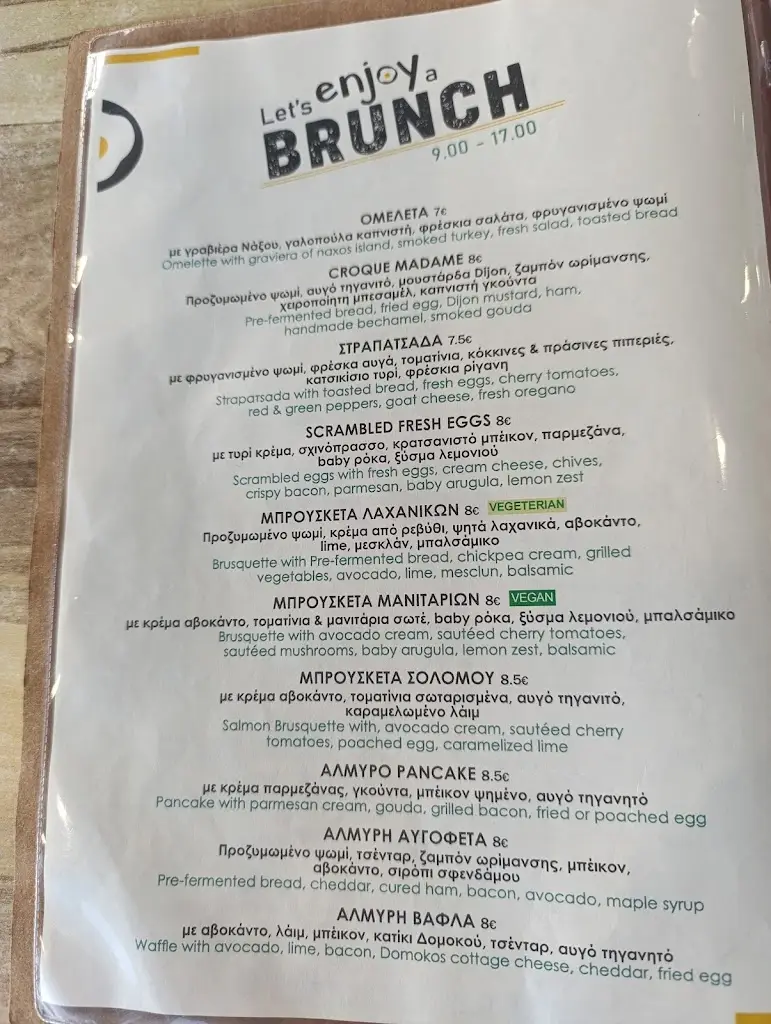 Menu_Enjoy Coffee & Brunch_Paralía Ofryníou_image_4