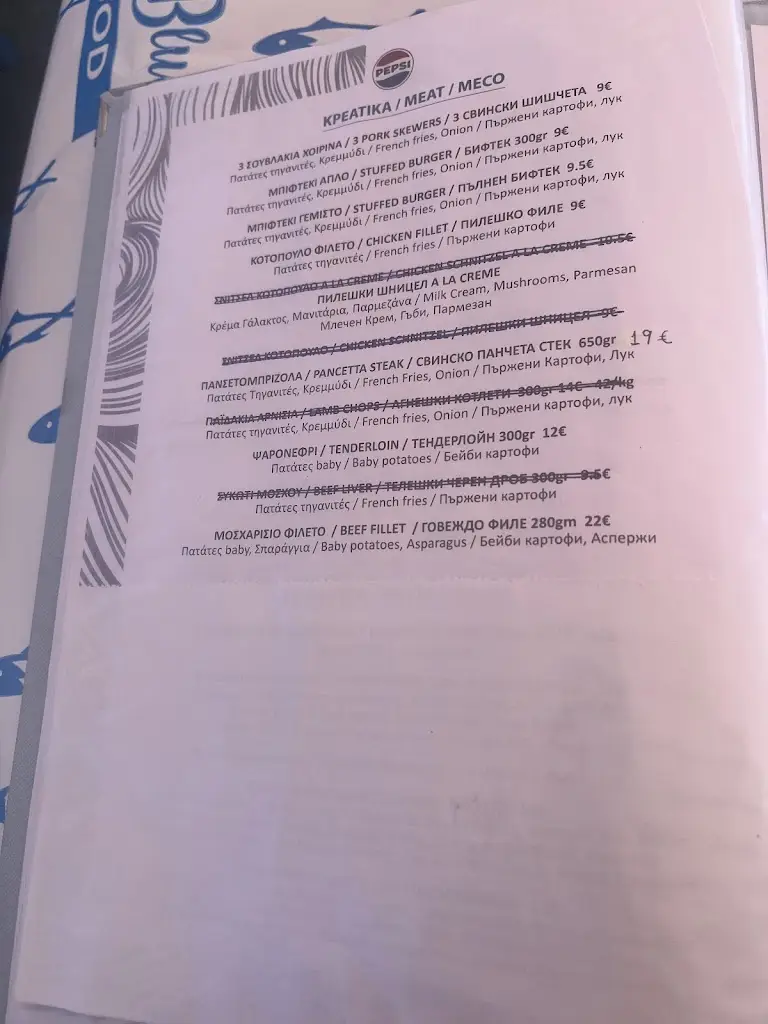 Menü_Tsilika Blue_Paralía Ofryníou_Bild_3