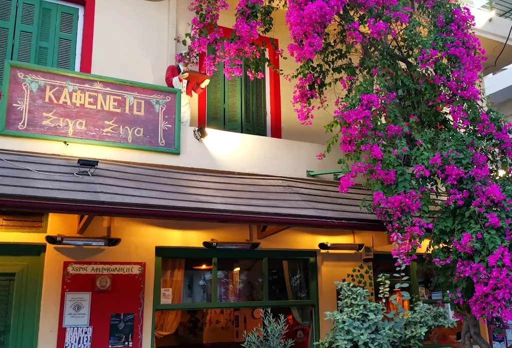 Siga Siga Restaurant in Irákleio