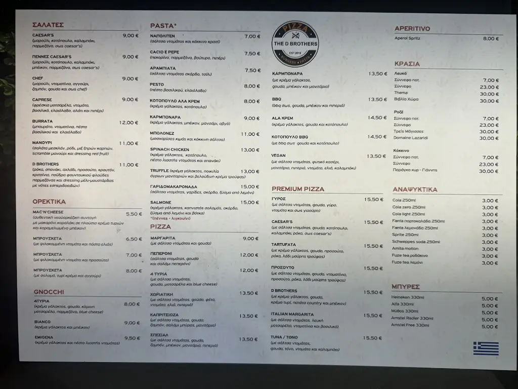 Menu_The D Brothers Paralia Ofryniou_Paralía Ofryníou_imagen_2