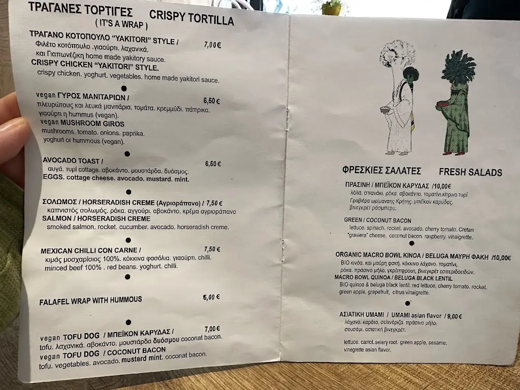 Menü_Umami Homemade Organic & Vegan Restaurant_Irákleio_Bild_1