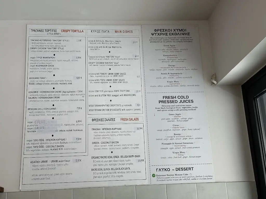 Menü_Umami Homemade Organic & Vegan Restaurant_Irákleio_Bild_2