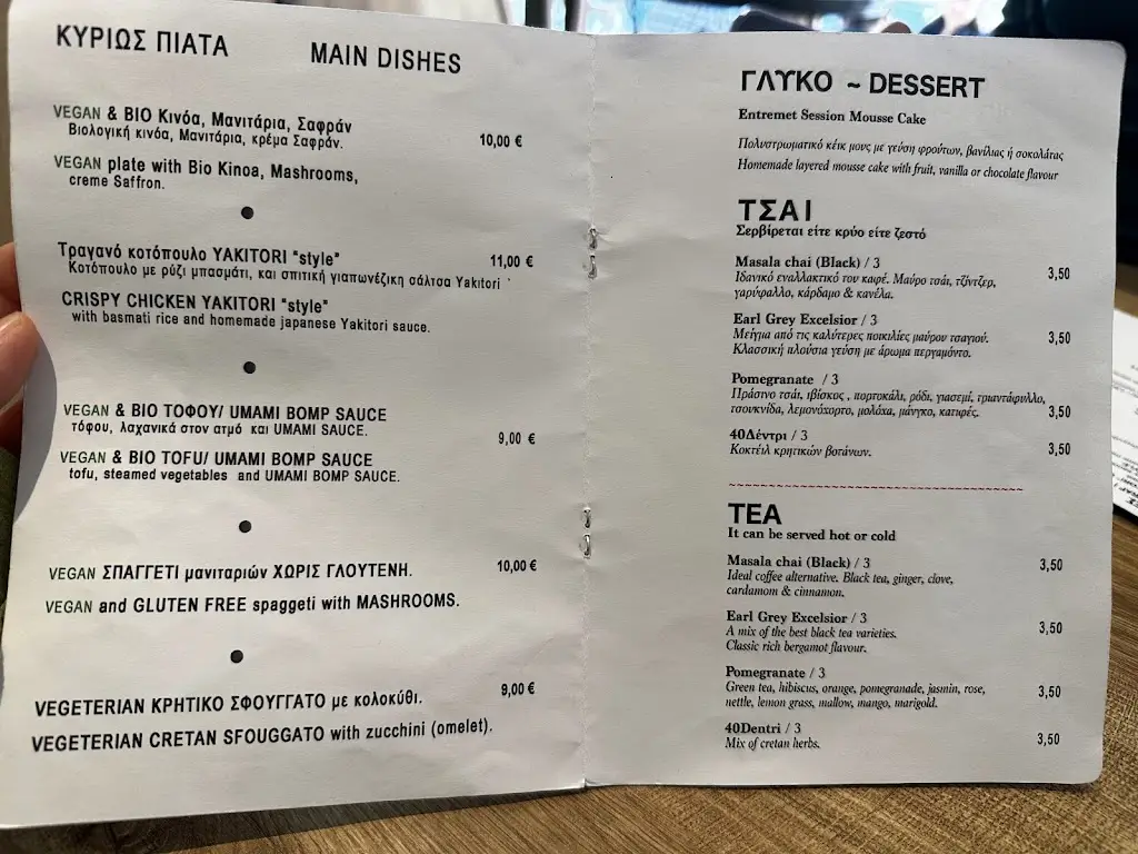Menü_Umami Homemade Organic & Vegan Restaurant_Irákleio_Bild_3