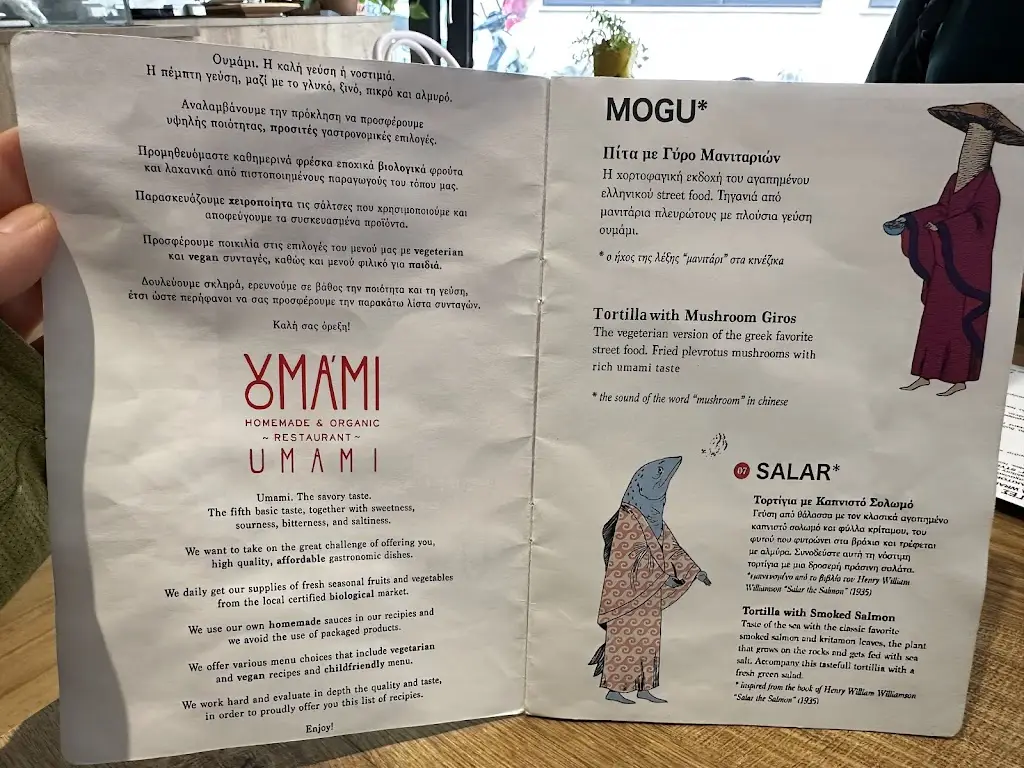 Menü_Umami Homemade Organic & Vegan Restaurant_Irákleio_Bild_4