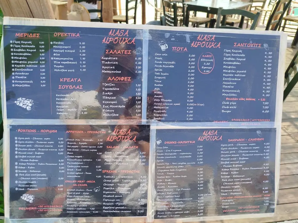 Menü_masa Μπούκα snack bar_Paralía Ofryníou_Bild_1