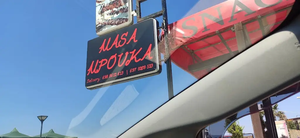 Nikolay Smilenov_masa Μπούκα snack bar_Paralía Ofryníou_Bewertung