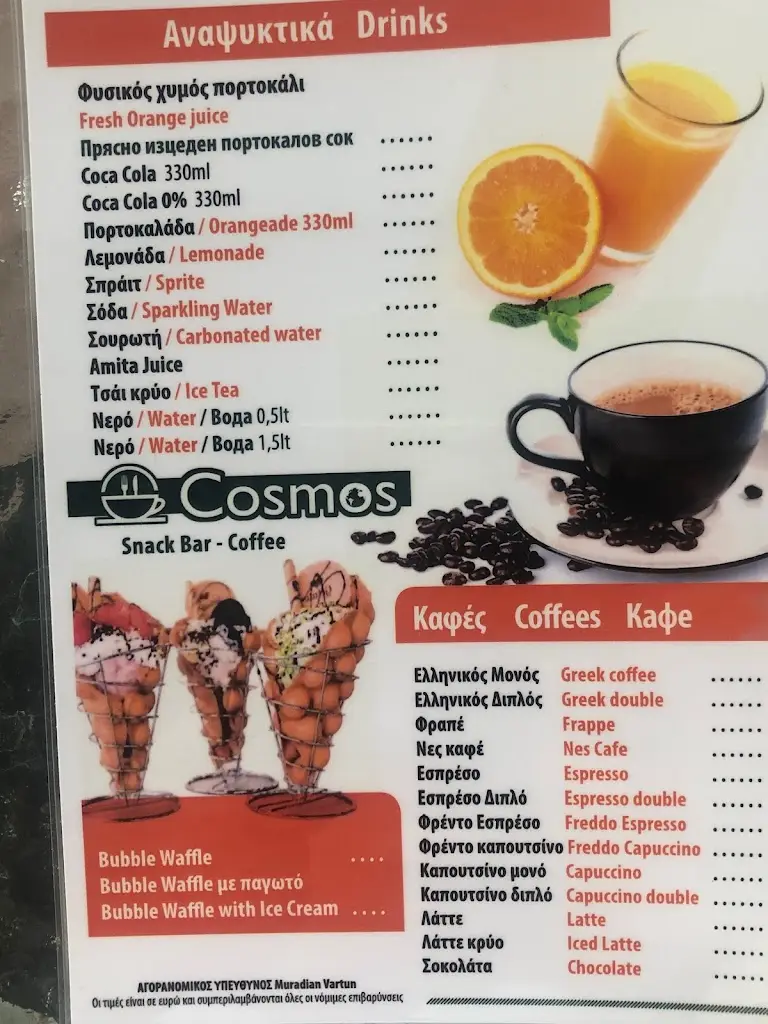 Menü_Snack Bar Cosmos_Paralía Ofryníou_Bild_3