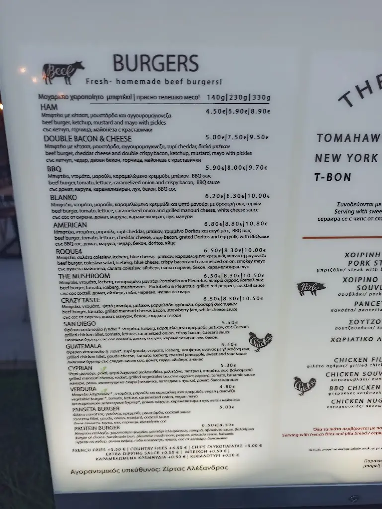 Menü_Broz Steak & Burger House_Paralía Ofryníou_Bild_1