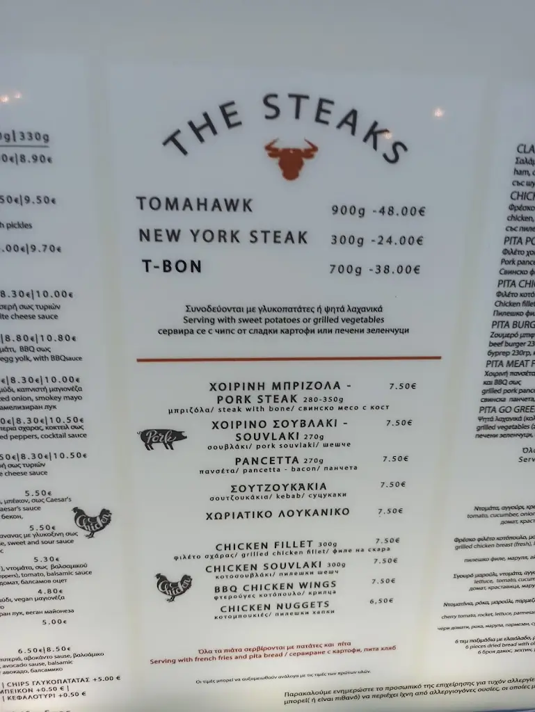 Menü_Broz Steak & Burger House_Paralía Ofryníou_Bild_3