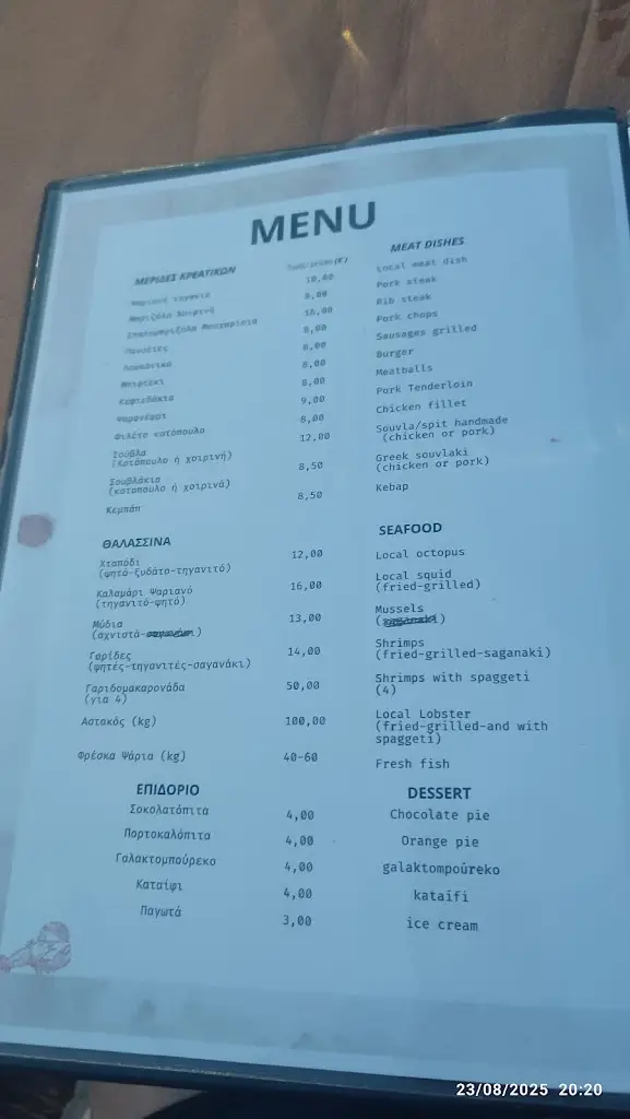 Menü_Aldebaran_Psara_Bild_1