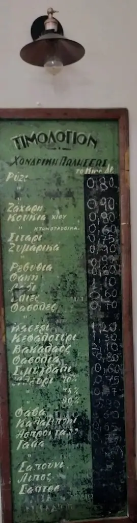 Menü_Steki_Psara_Bild_1