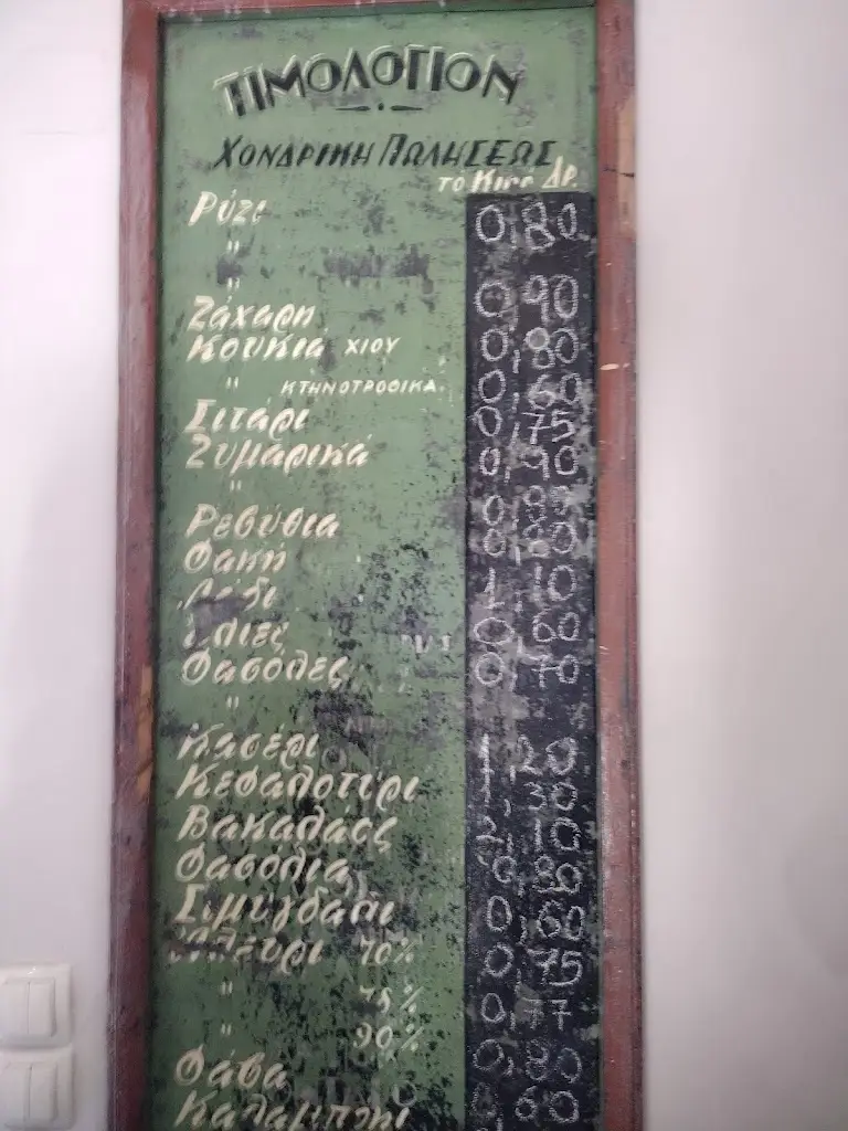 Menü_Steki_Psara_Bild_2