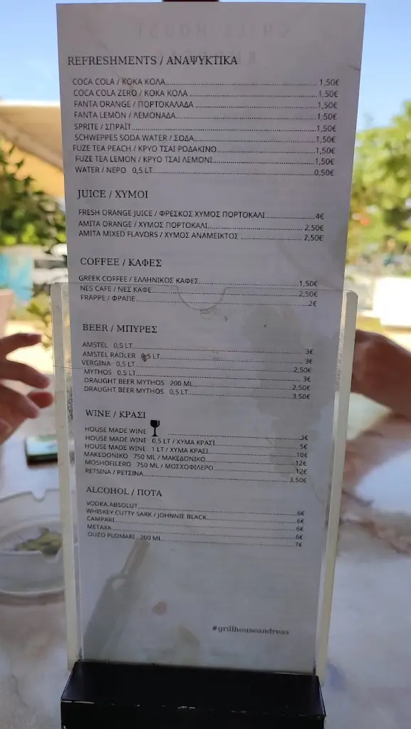 Menü_Andreas Cafe_Prínos_Bild_1