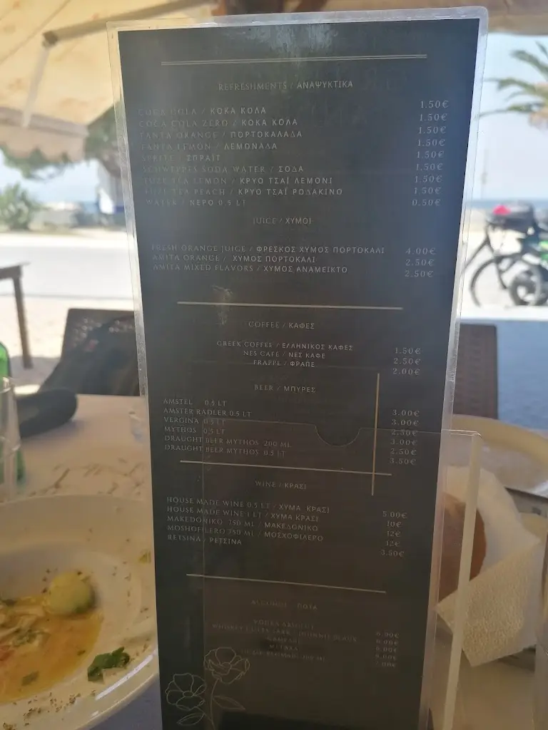 Menü_Andreas Cafe_Prínos_Bild_4