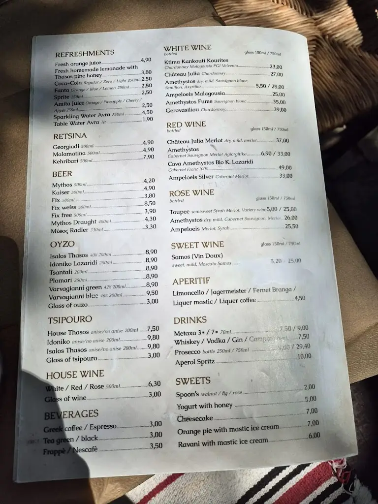 Menu_O Vasilis_Prínos_imagen_1